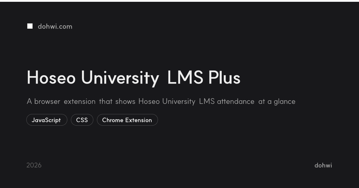 Hoseo University LMS Plus
