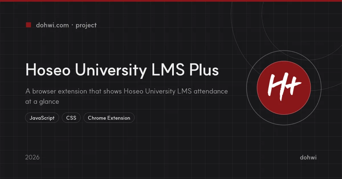 Hoseo University LMS Plus